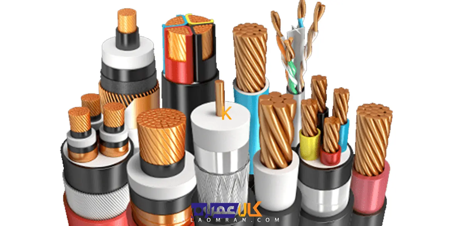 کابل افشان 2*6 خراسان افشارنژاد