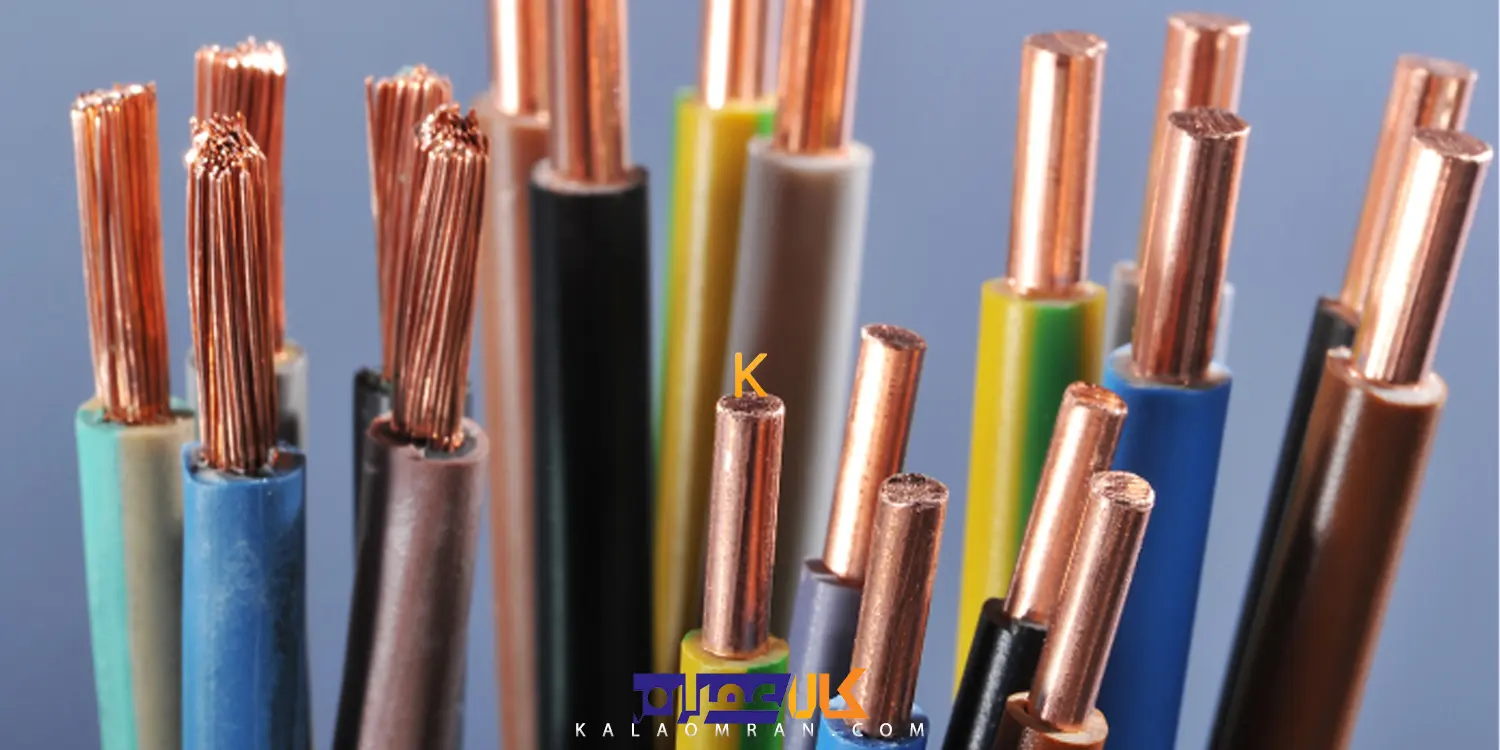 کابل افشان 2*6 خراسان افشارنژاد