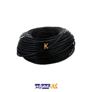 کابل افشان 2*10 خراسان افشارنژاد