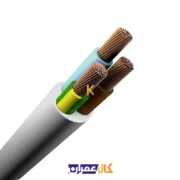 کابل افشان 3*1 خراسان افشارنژاد