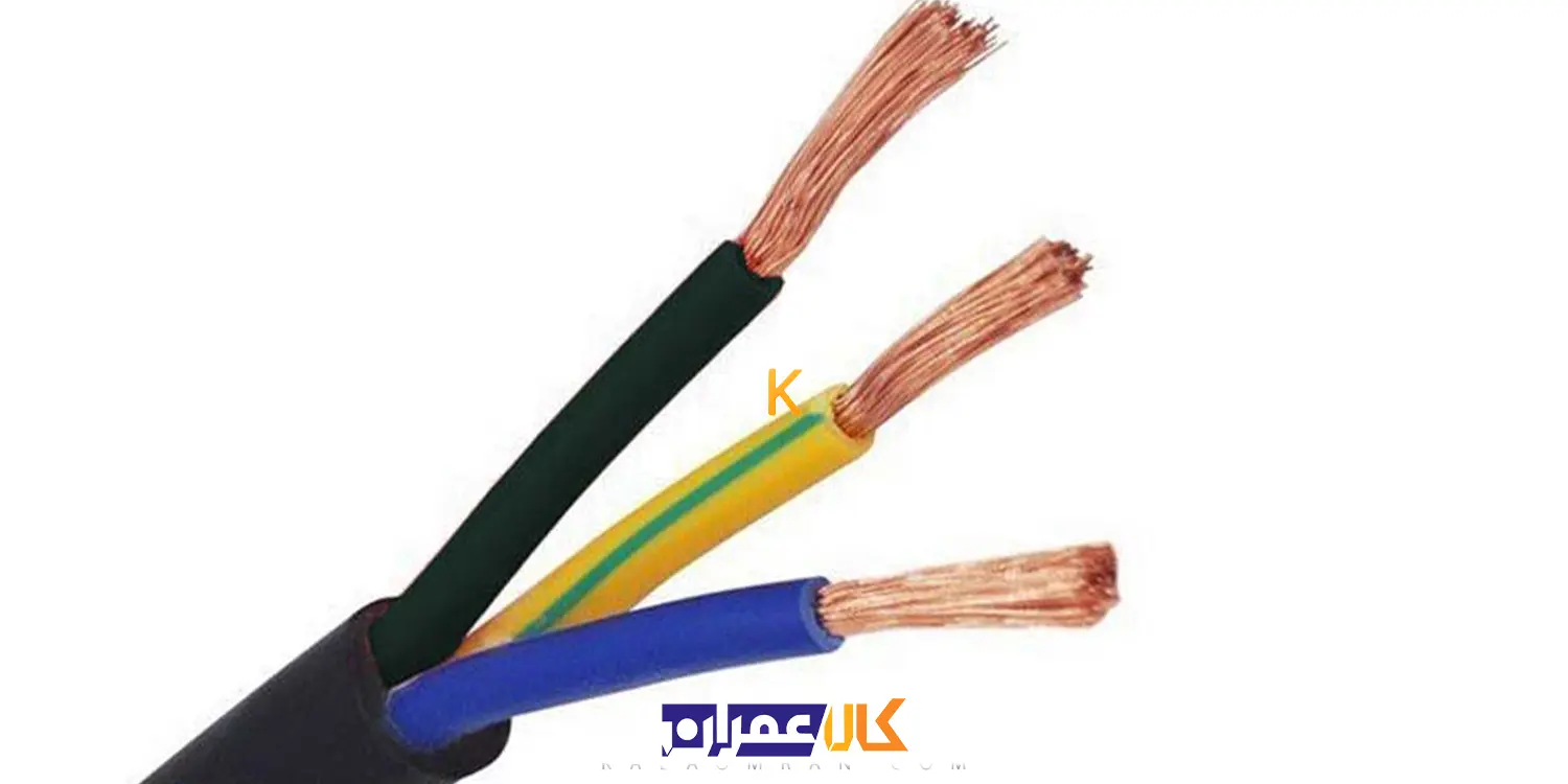 کابل افشان 3*1 خراسان افشارنژاد