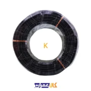 کابل افشان 4*2.5 خراسان افشارنژاد