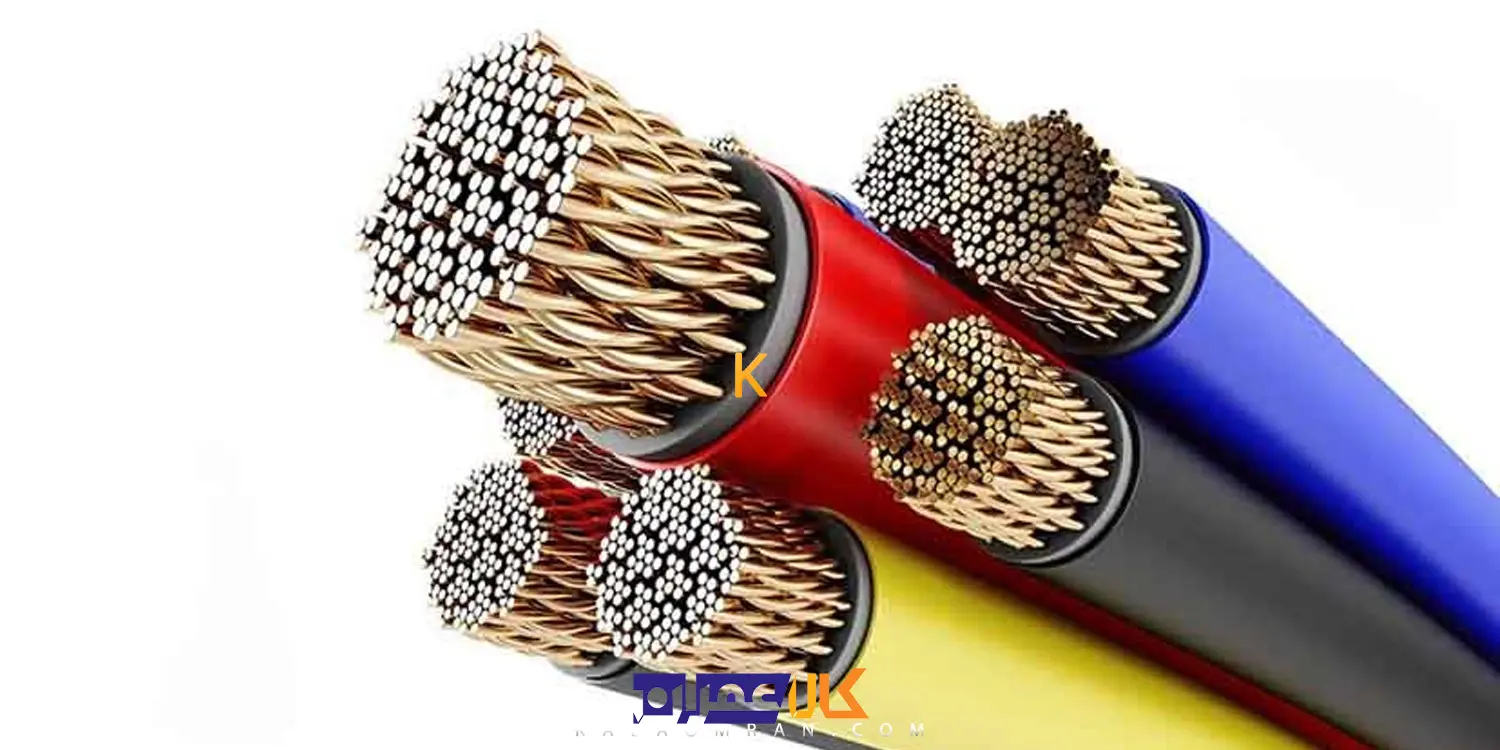 کابل افشان 5*1 خراسان افشارنژاد