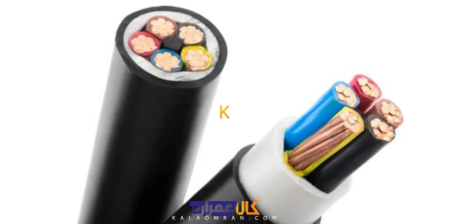 کابل افشان 5*1 خراسان افشارنژاد