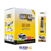 چسب زه خودرو MS 2060 غفاری