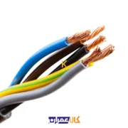 کابل کولر 1.5*5 خراسان افشارنژاد