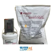 گروت اپوکسی کم حرارت زا ABADUR-G3 LE آبادگران