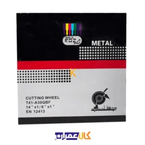 صفحه پروفیل بر روزا