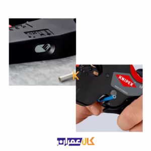 خرید آنلاین سیم لخت کن اتومات چندکاره مدل 1272195 کنیپکس