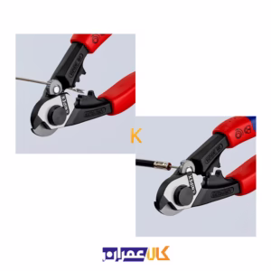 خرید آنلاین قیچی سیم بر مدل 9562190 کنیپکس
