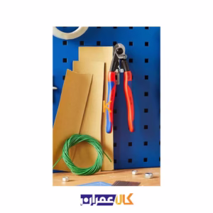 قیچی کابل بر کنیپکس مدل 9562190