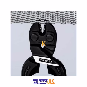 قیمت مفتول بر مدل 7101160 کنیپکس