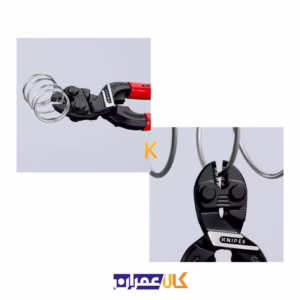 نمایندگی مفتول بر مدل 7101160 کنیپکس