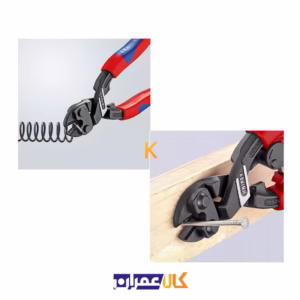 نمایندگی مفتول بر مدل 7102200 کنیپکس