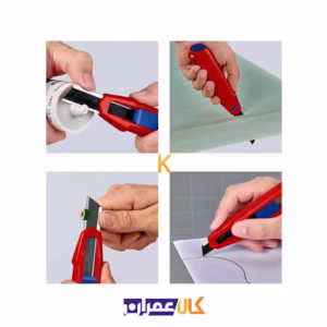 کاتر کنیپکس مدل 9010165BK
