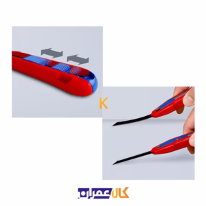 بهترین قیمت کاتر مدل 9010165BK کنیپکس