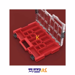 نمایندگی جعبه ابزار مدل QS Red One Organizer L 2.0 Ultra HD کیوبریک
