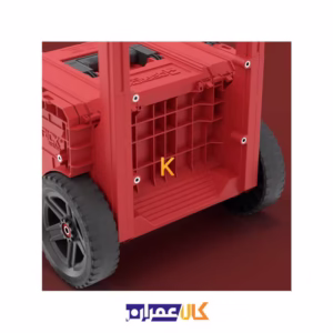 نمایندگی جعبه ابزار مدل QS Red Pro Cart 2.0 Plus Ultra HD کیوبریک