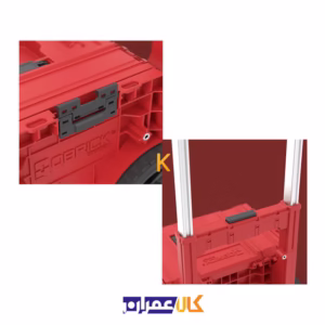 فروش اینترنتی جعبه ابزار مدل QS Red Pro Cart 2.0 Plus Ultra HD کیوبریک