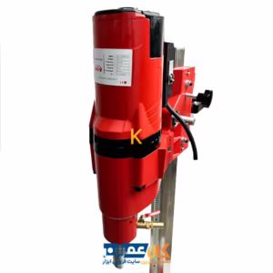 دریل کرگیری COR 205 با پایه AST TURBO CUT
