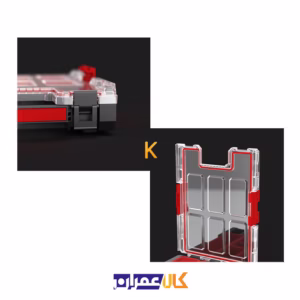 جعبه ابزار ۲.۵ لیتر مدل SYSTEM ONE ORGANIZER M 2.0 کیوبریک