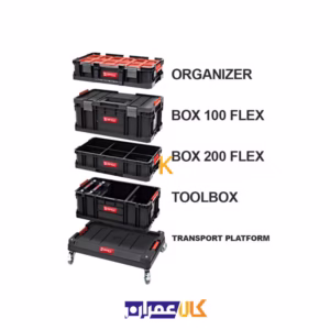 فروش ست جعبه ابزار مدل SET Two 7 in 1 کیوبریک