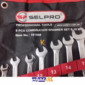 سری اچار یکسر تخت و یکسر رینگی مدل 781508 سلپرو