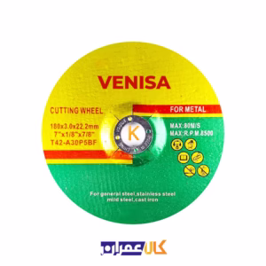 صفحه برش آهن ونیسا