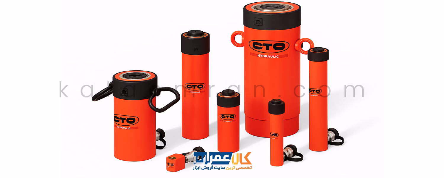 جک هیدرولیکی cto