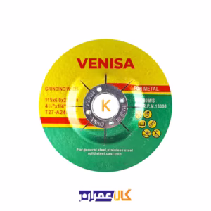 صفحه ساب آهن ونیسا Venisa
