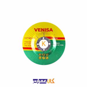 صفحه سنگبری ونیسا Venisa