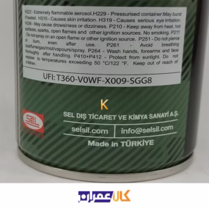 بسته اسپری زینک ZINC SPRAY سلسیل
