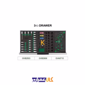 بهترین قیمت جعبه ابزار 7 کشو چرخ دار با ابزار مدل GV33813 تاپ تول