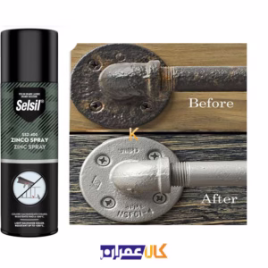 اسپری زینک ZINC SPRAY سلسیل