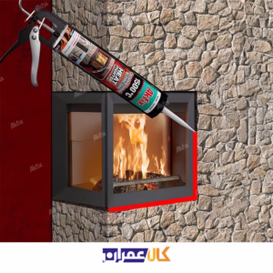 درزگیرکوره ۱۵۰۰ درجه آکفیکس