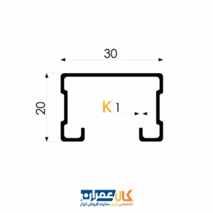 پروفیل مدولار PG 30/20 فورتا
