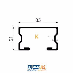 پروفیل مدولار PG 35/21 فورتا
