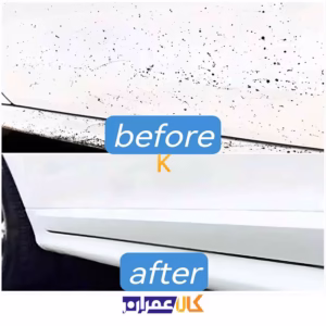 قیر پاک کن سلسیل ترکیه