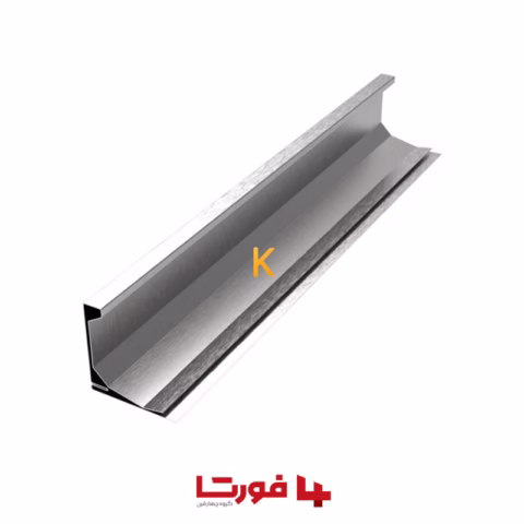 پروفیل ماستیک دار فلج گالوانیزه FLG30 فورتا