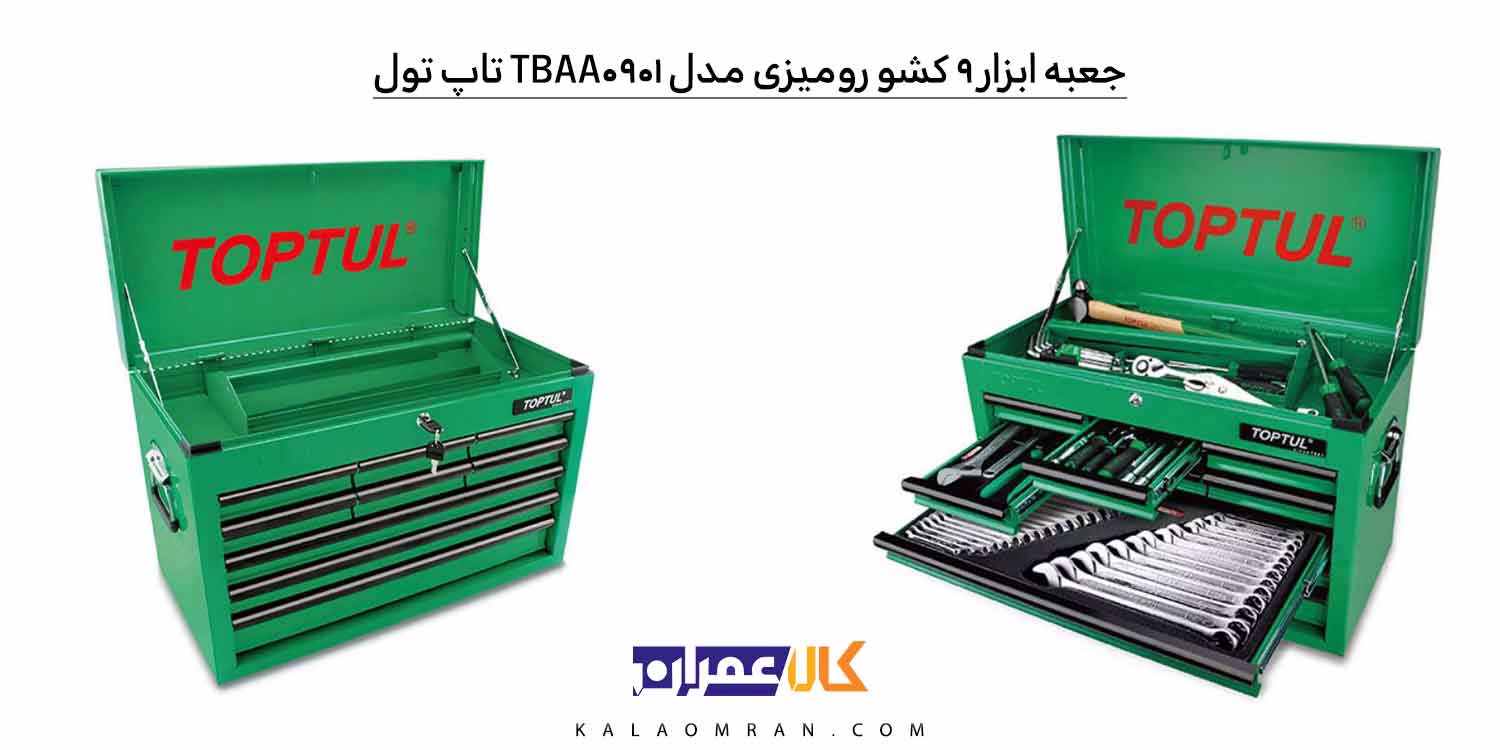 جعبه ابزار فلزی تاپ تول کشویی 66 سانتی متر مدل TBAA0901