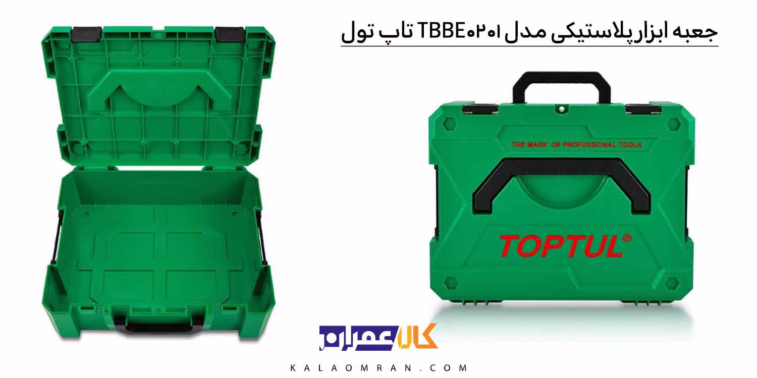 جعبه ابزار پلاستیکی تاپ تول 41 سانتی متر مدل TBBE0201