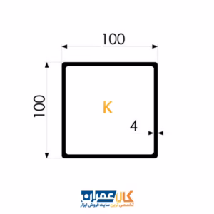خرید پروفیل باکس BOX 100/100 فورتا
