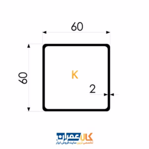خرید پروفیل باکس BOX 60/60 فورتا