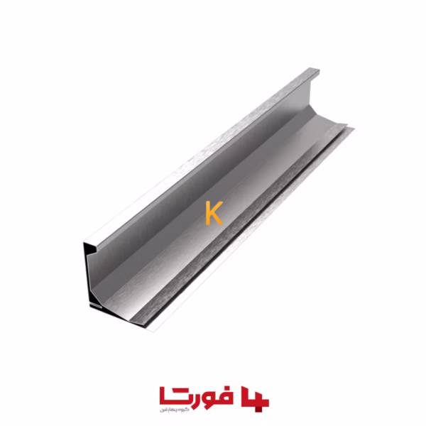 پروفیل ماستیک دار فلج گالوانیزه FLG20 فورتا