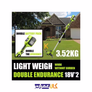 فروش علف زن شارژی 18 ولت 4 آمپر مدل WD043010180 ویدو