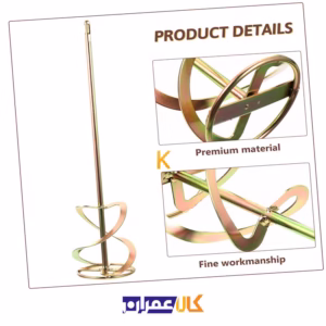 میله همزن اس دی اس پلاس