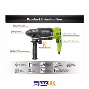 مشخصات دریل بتن کن 3 کاره 950 وات مدل WD011340026 ویدو