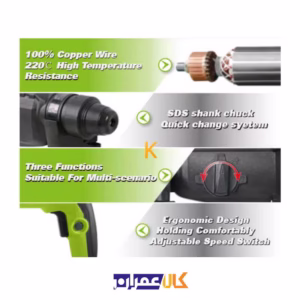 دریل بتن کن WD011340026 ویدو (950 وات)