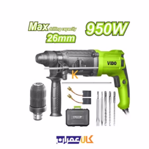 نمایندگی دریل بتن کن 3 کاره 950 وات مدل WD011340026 ویدو