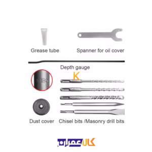 نمایندگی دریل بتن کن 3 کاره 1500 وات مدل WD011330036 ویدو